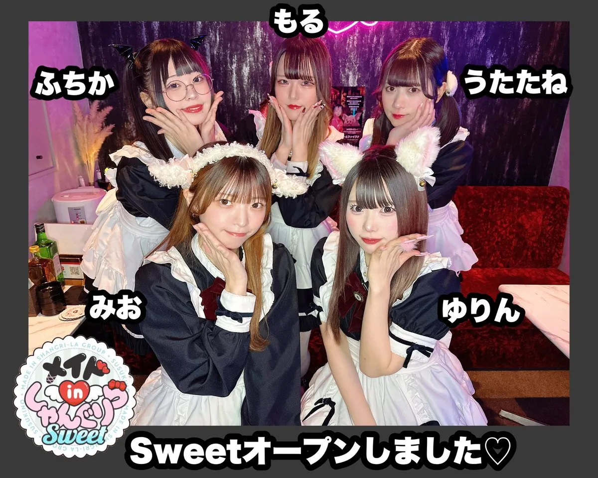 キャスト募集 メイドinしゃんぐりら 札幌すすきのコンカフェ@madeinshangrila