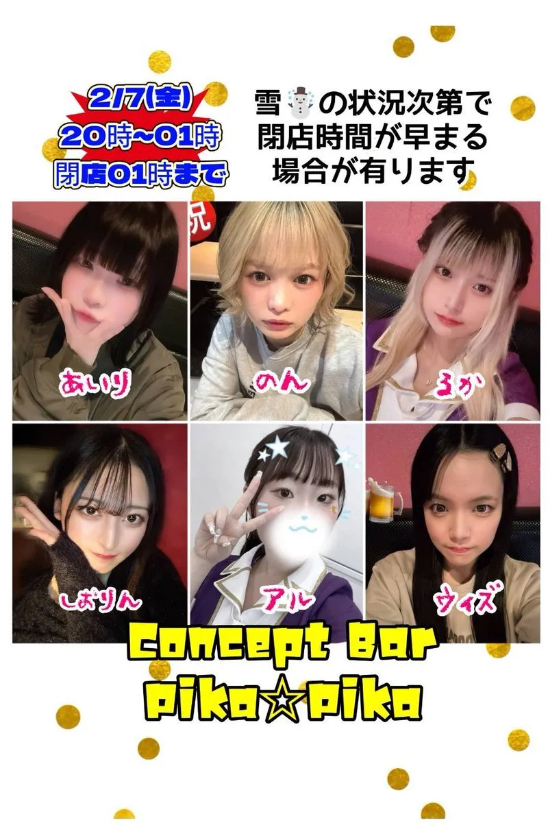 Concept Bar Pika★Pika@pikapika_0305
