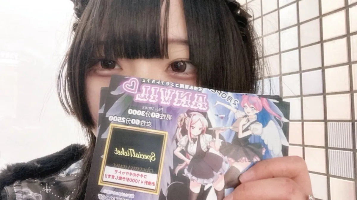 のあ@ANVIL_noa