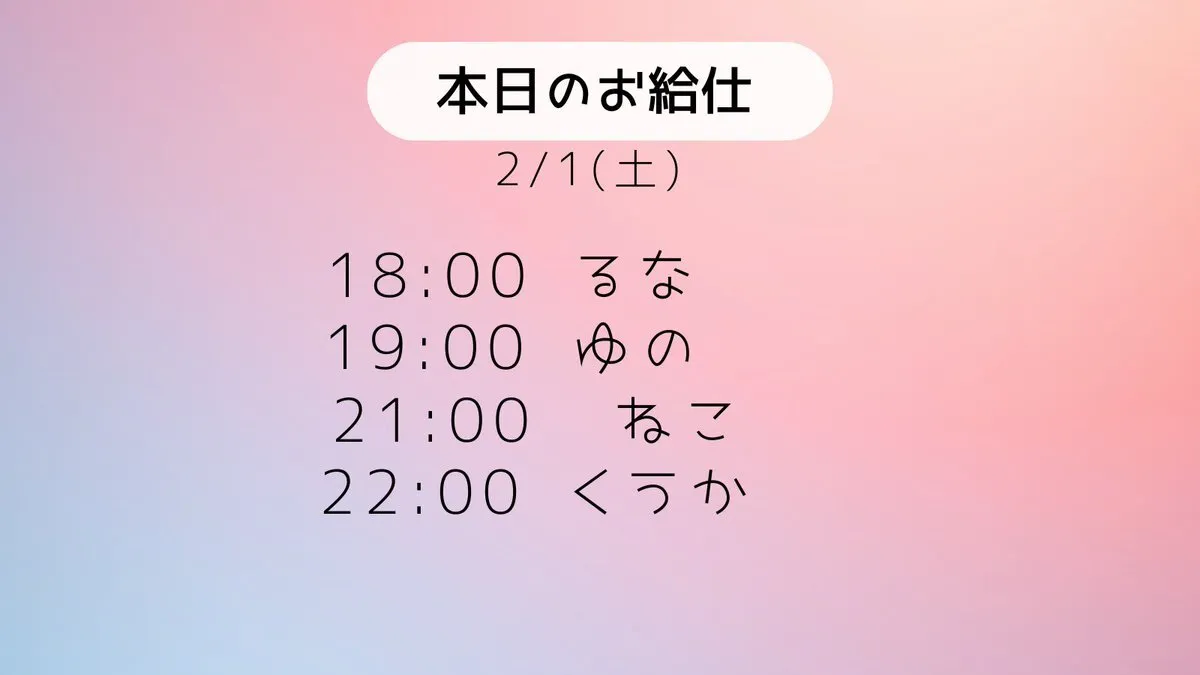 やまとなでしこ@nadeshiko_cafe_