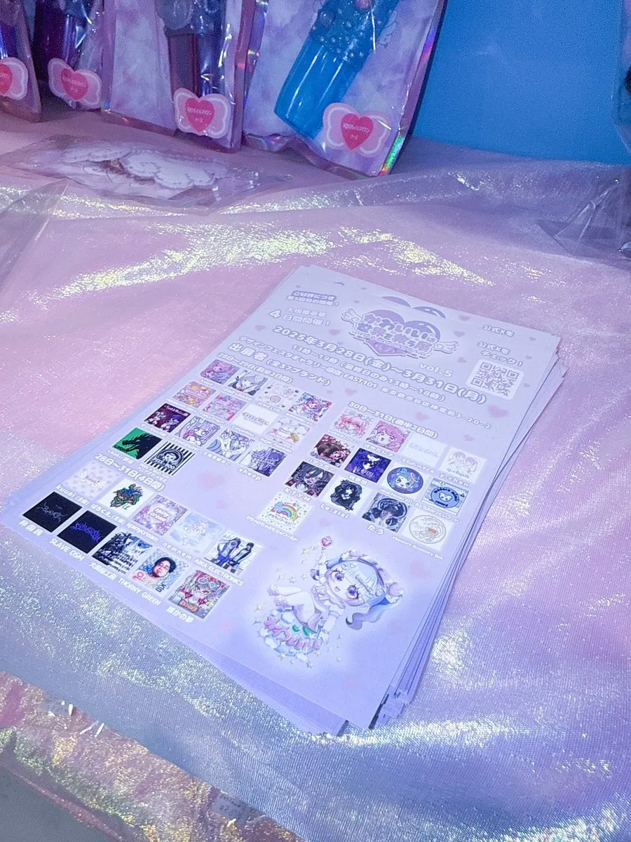 かわいいは世界を救う展@kawaii_event