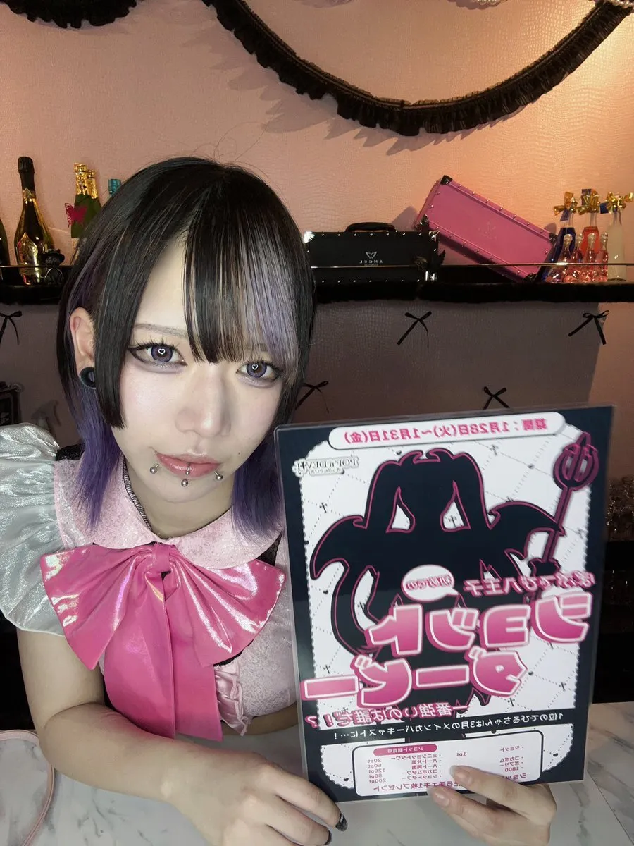 am🖤ぽぷでび@am_ppdv