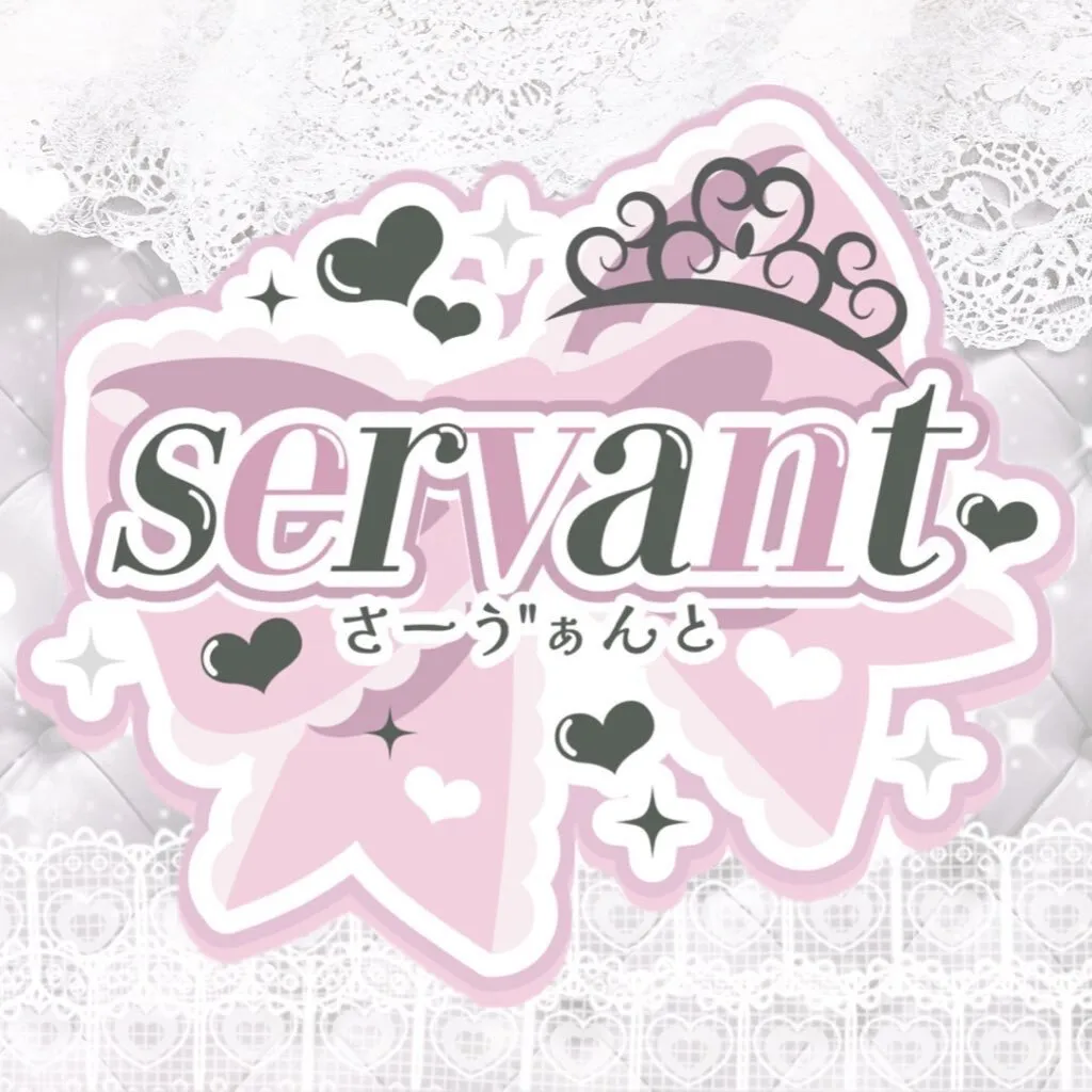 servant🎀仙台コンカフェ🎀@servant_sendai