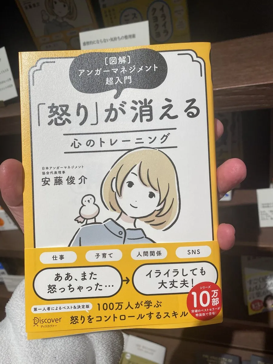 タイマーチン（sub垢）@Kirari__428