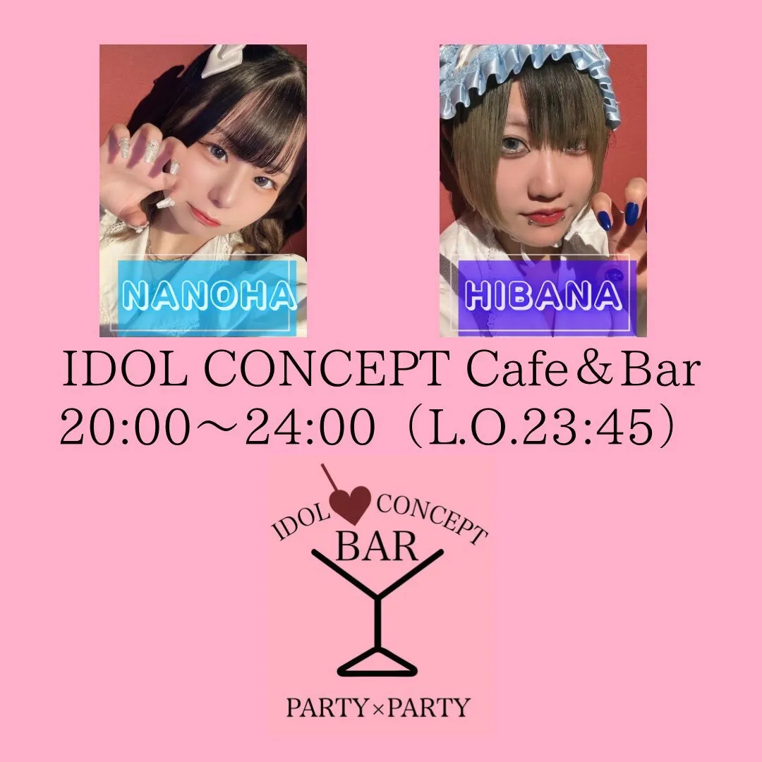 常陸多賀PARTY×PARTY@partyparty_2016