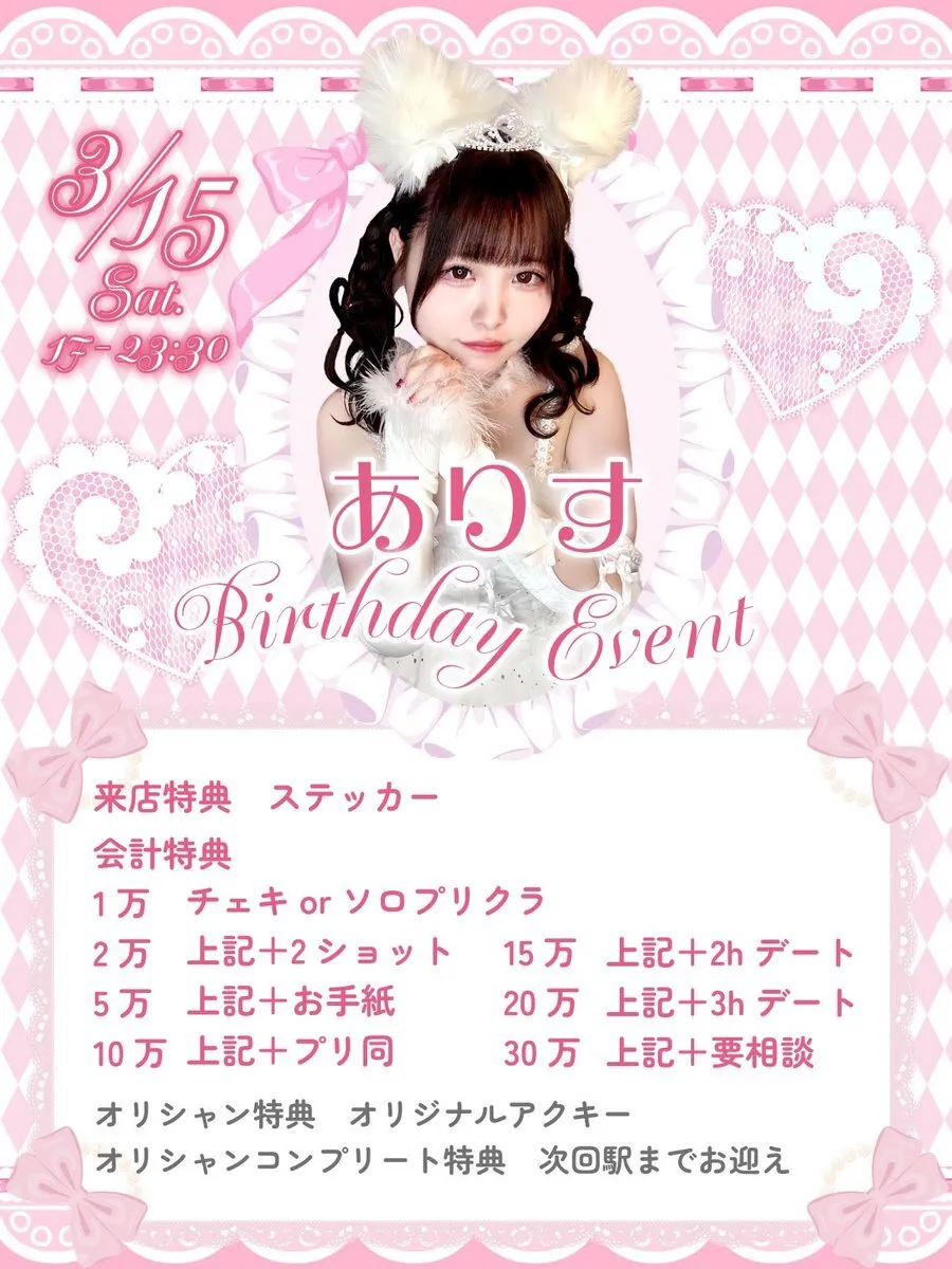 Starry Paradise@StarryParadise_