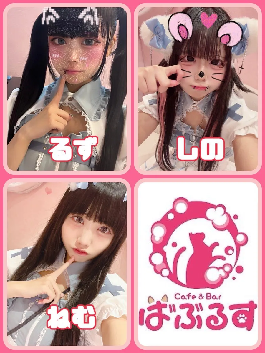 Cafe&Bar ばぶるす@bubbles_nanba