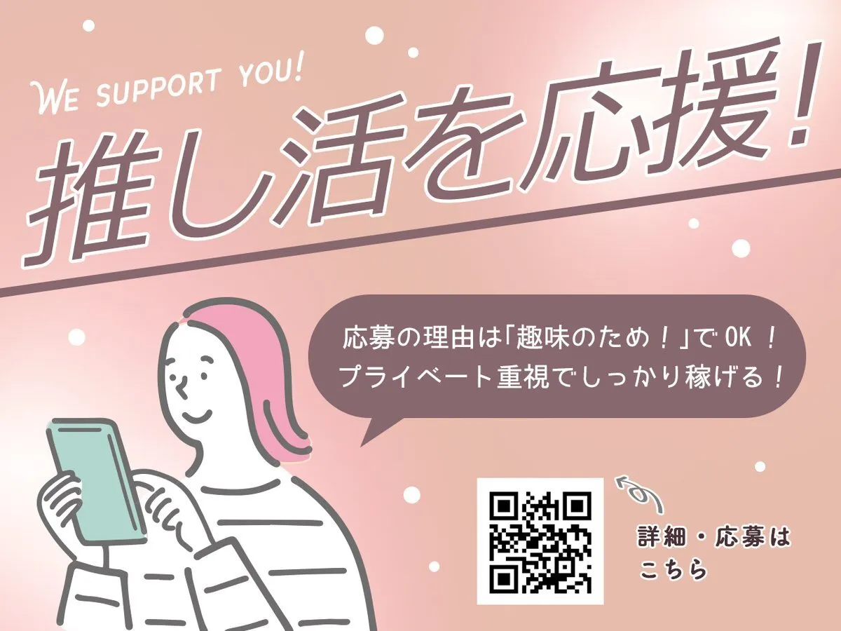 【公式】レンタル彼女プチカノ広島。🩷キャスト募集中🩷岡山￤鳥取￤島根￤山口🩷@puchihiroshima