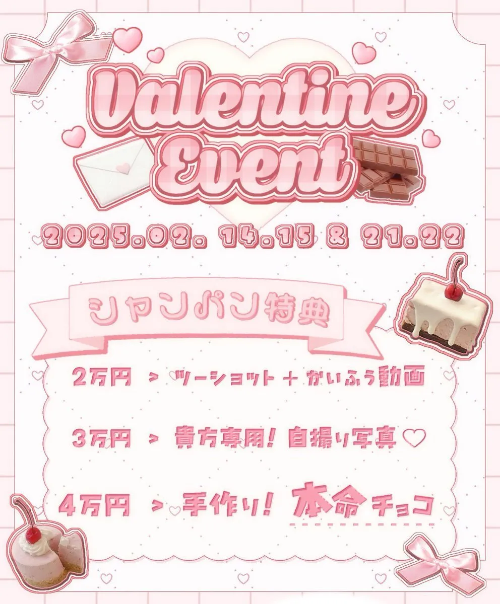 秋葉原コンカフェ eternal 【本店】@eternal_1st_