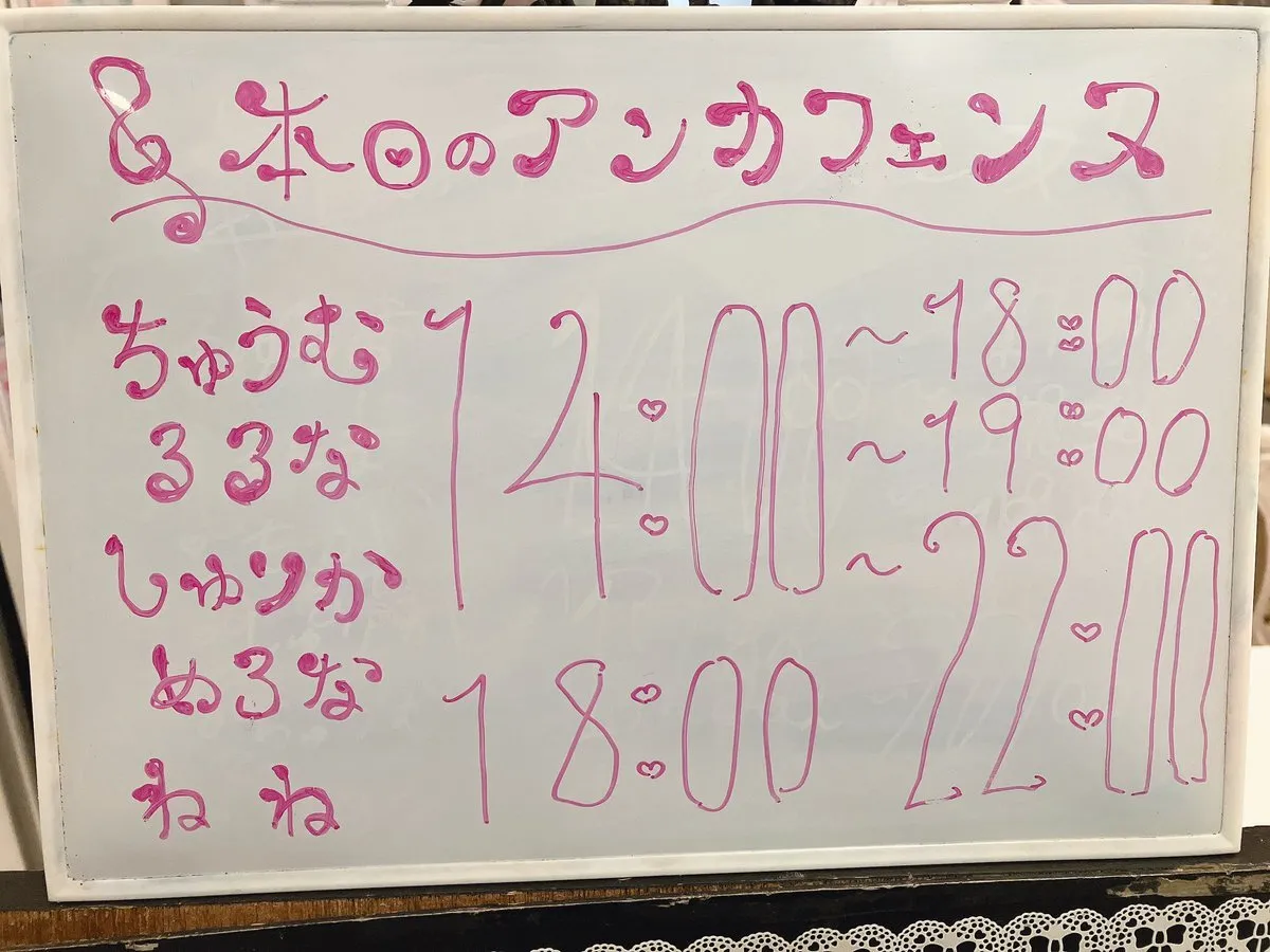 札幌メイド喫茶AntiqueCafe@AntiqueCafe0810