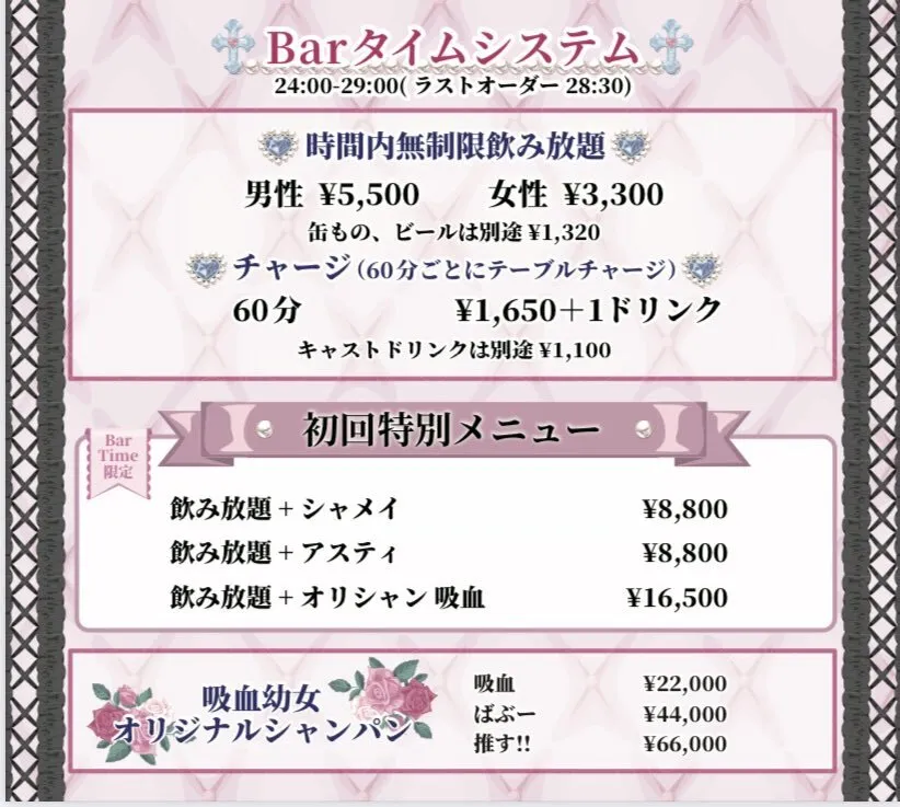 吸血幼女~𝐋𝐢𝐭𝐭𝐥𝐞 𝐕𝐚𝐦𝐩𝐢𝐫𝐞~@kyuuketuyoujyo