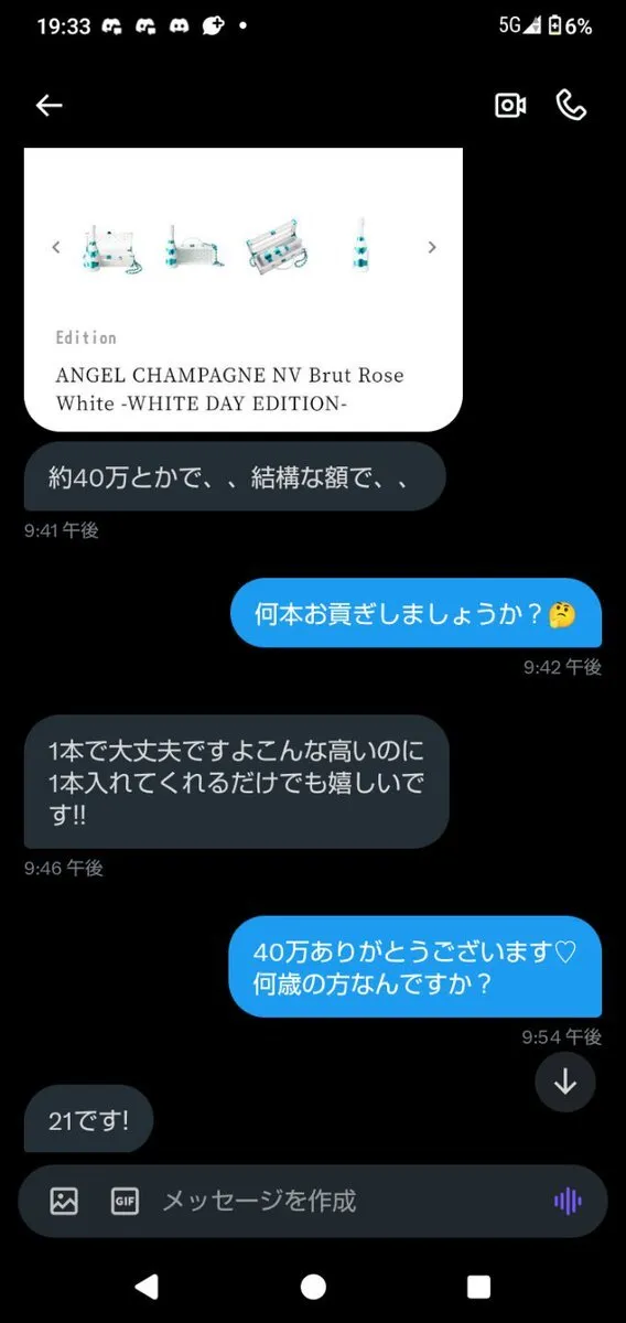 貢ぎ・財布・ATMマゾ@MitsugiatmSaifu