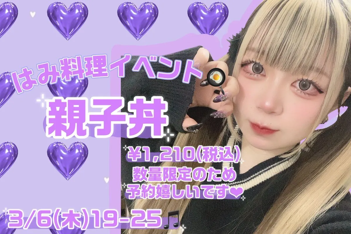 アニソンバーもふる香川高松店💓コンカフェ@mofrukagawa
