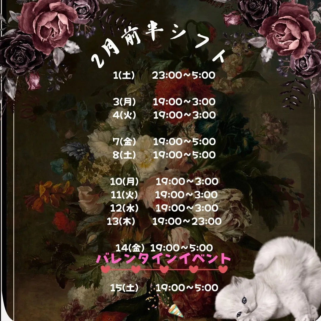 ✩｡* BaN*｡✩@BaN6x6x6