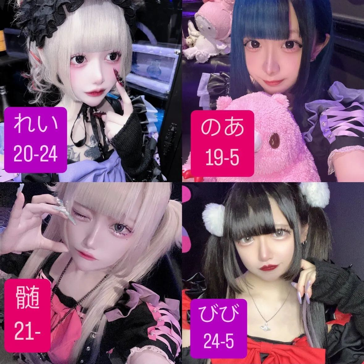 発狂♥乱愛 -ひすらぶ- 歌舞伎町コンカフェ@HisLove_concafe