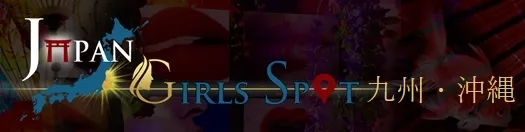 Japan Girls Spot 【official】@JPNGirlsSpot