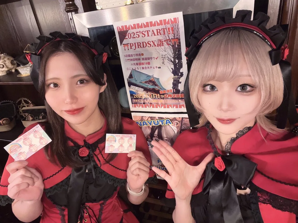 ✞秘密結社✞🌹薔薇十字団Rosenkreuzer🌹エンターテイメントカフェ@Rosen_Akiba