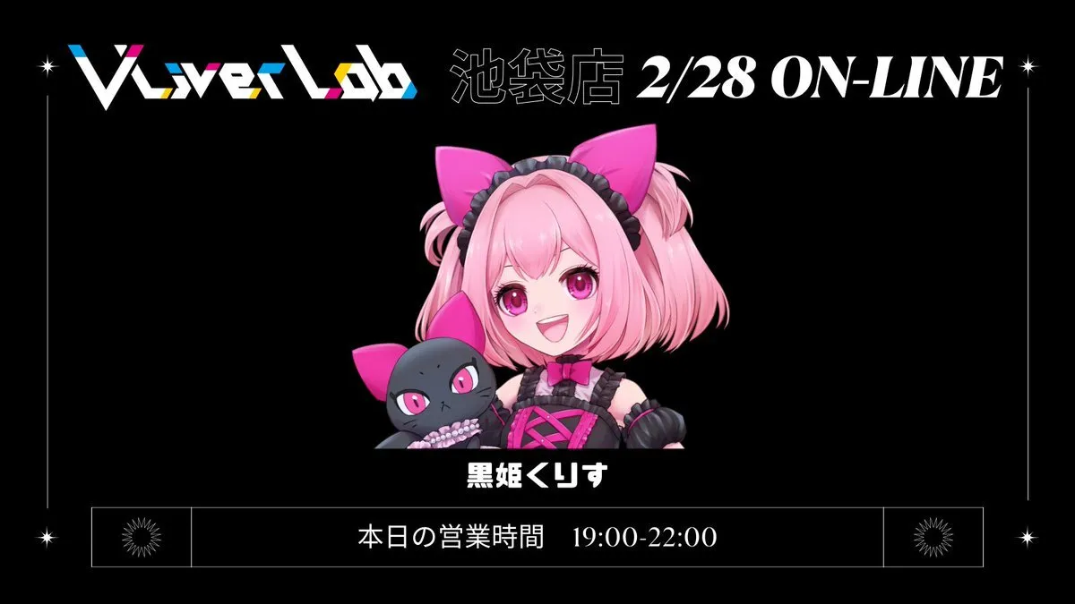 VLiverLab. Vliverと飲める店🌟@vliver_lab