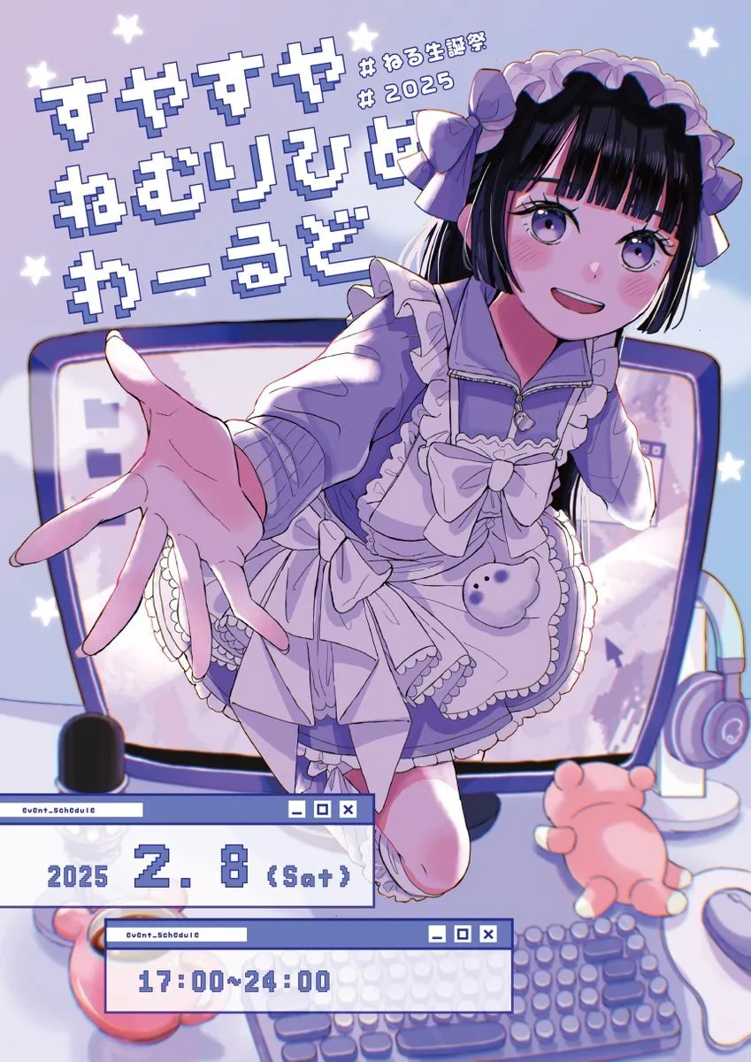 推しごとカフェMeltySwamp@MeltySwamp