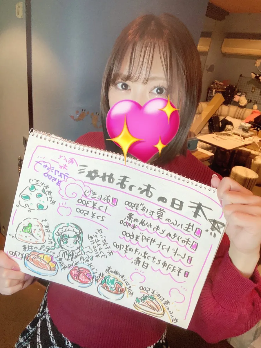 しゃち日記@Shachinikki