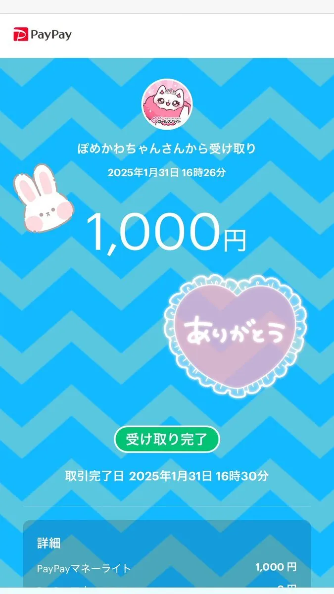 ｍｉｉｎa🤍🐭@miina_0109