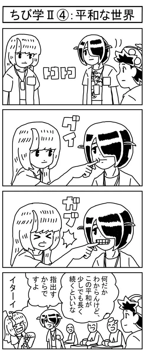 秋葉原ミッションクラブ@60joy6NTbmYSq1n