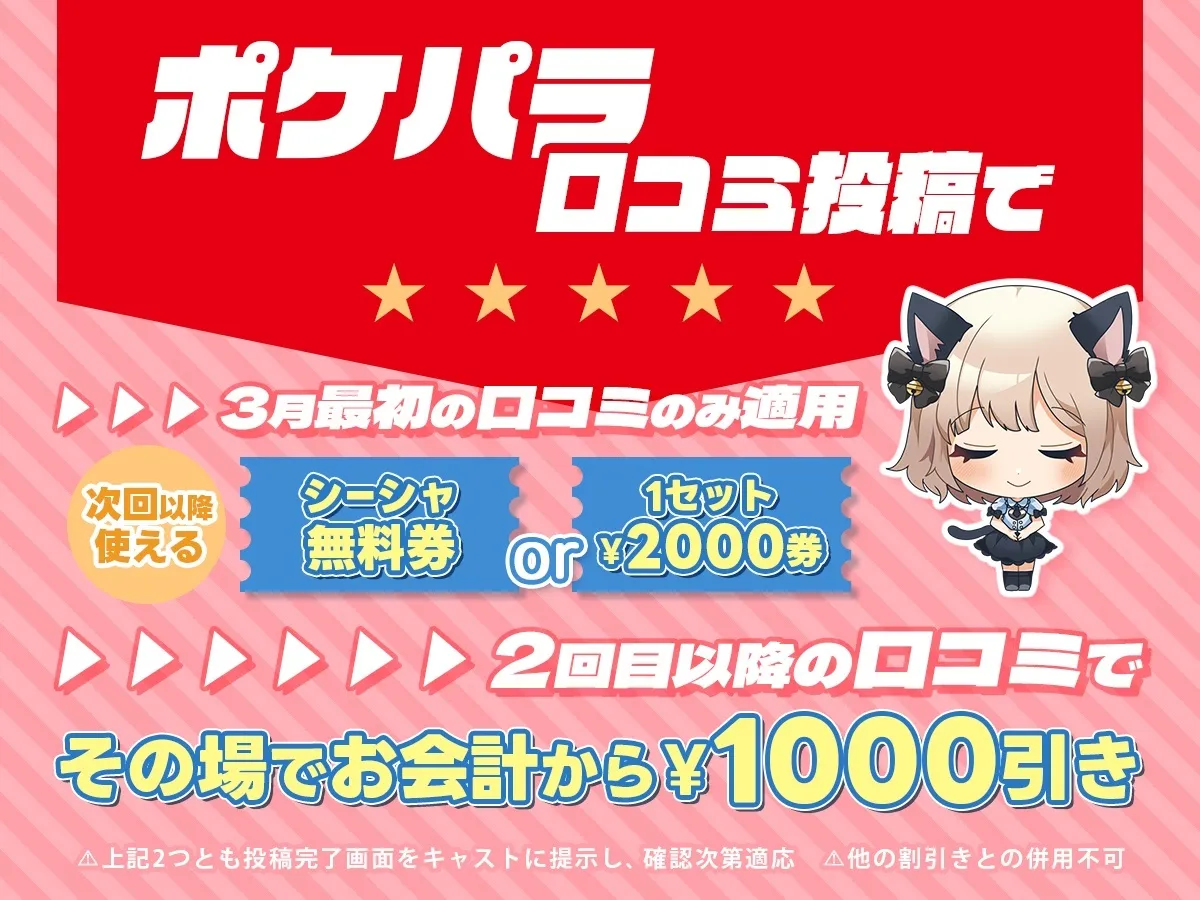 あにぽり大阪@anipori_osaka