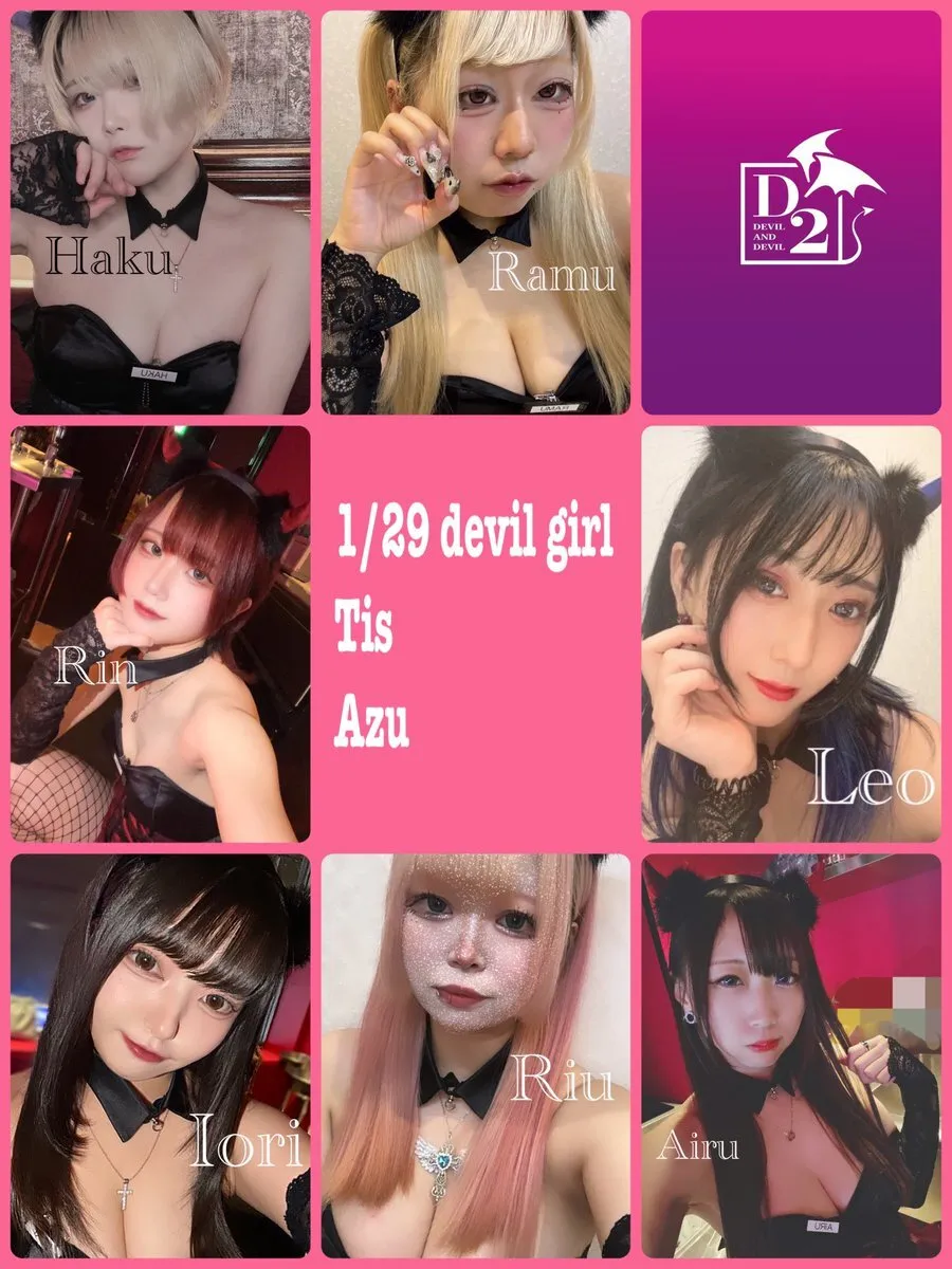 【公式】D2😈devil and devil😈@D2_1023