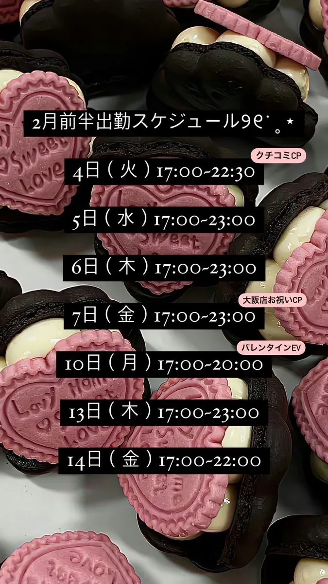 ゆに🩰ラブアド@yuni_lvadhoj