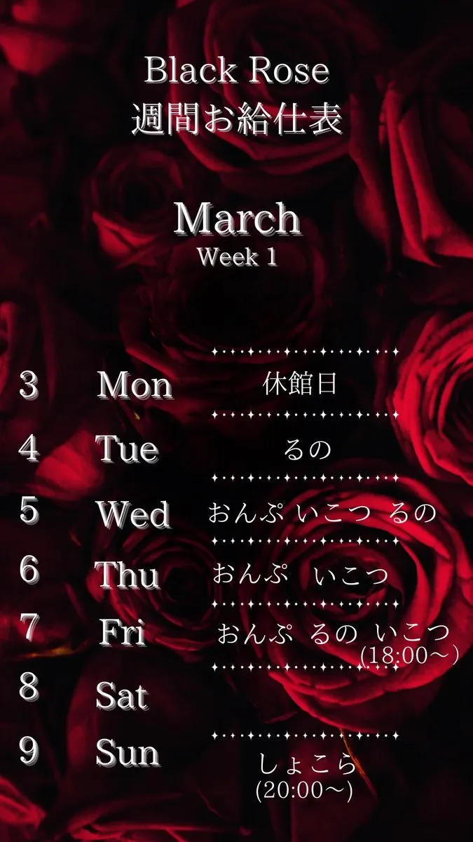 ゴシックコンセプト ブラックローズ@gc_BlackRose