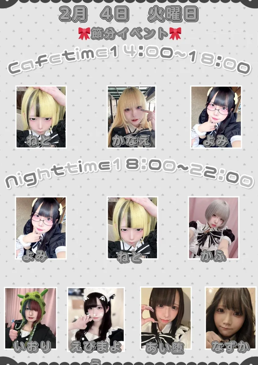 メイド喫茶ぷりもふぃ〜ね 広島本店@purimone31