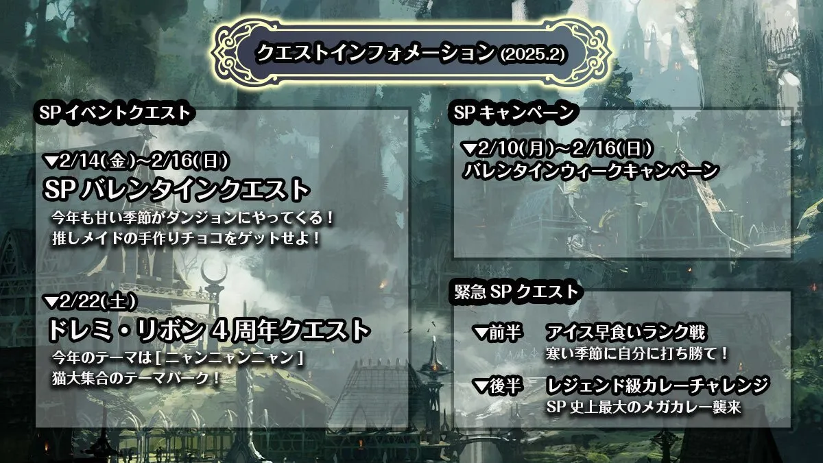 【メイド喫茶】シークレットプレイス【コンカフェ】@secretplace_akb