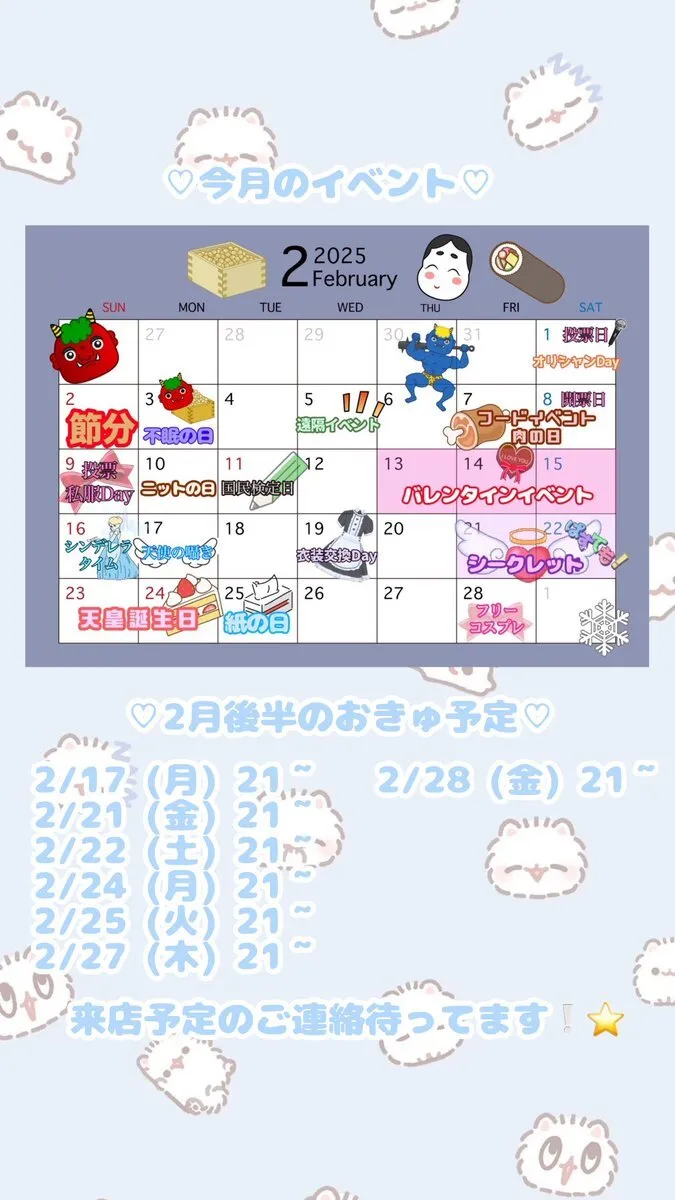 ♡𝟖𝟔♡@ha_nyanp