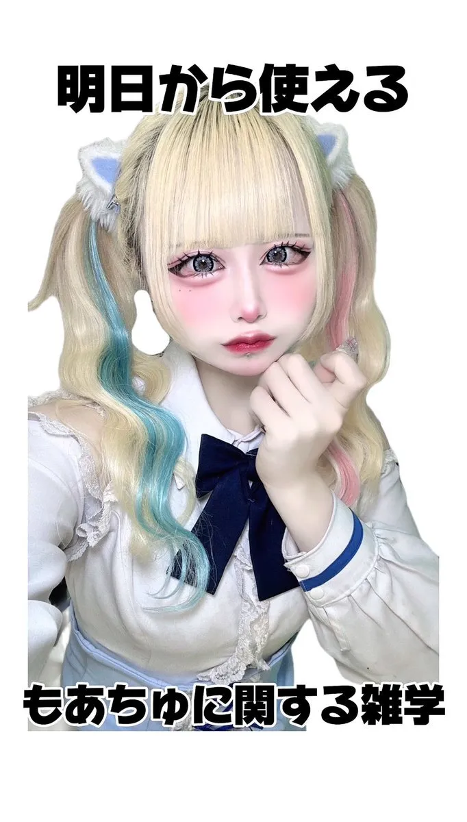 Utopia&PRIMO配信切り抜き【非公式】(公認)@k_c_utopia