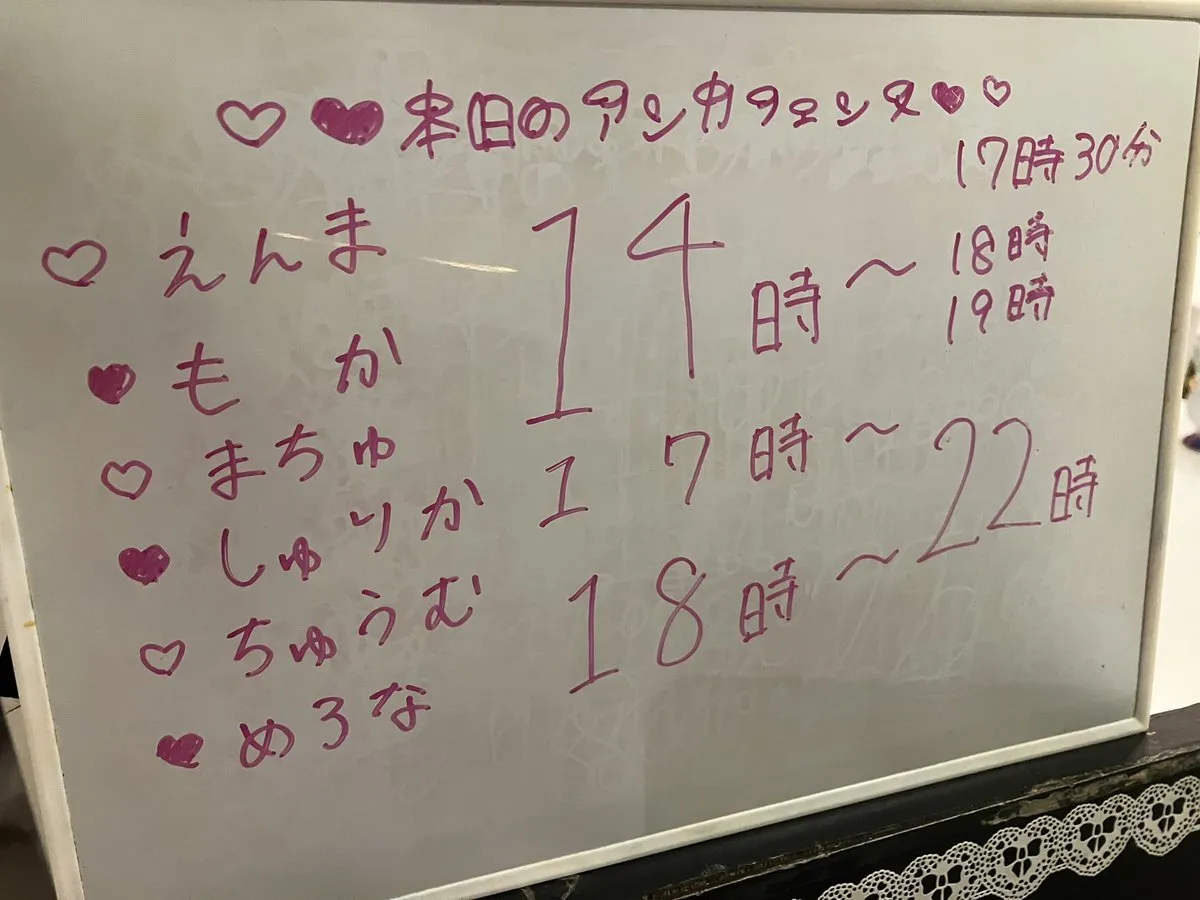 札幌メイド喫茶AntiqueCafe@AntiqueCafe0810