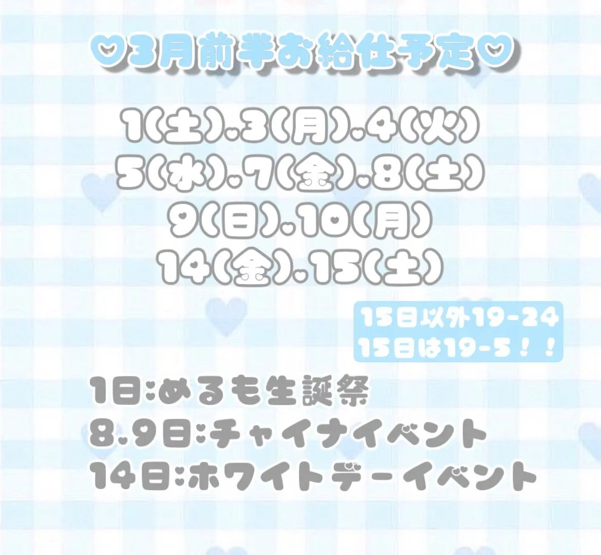 なぎさ👶🏻3/29🎂@____babunano