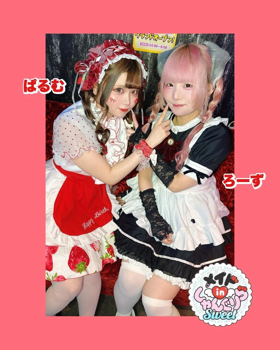 キャスト募集 メイドinしゃんぐりら 札幌すすきのコンカフェ@madeinshangrila