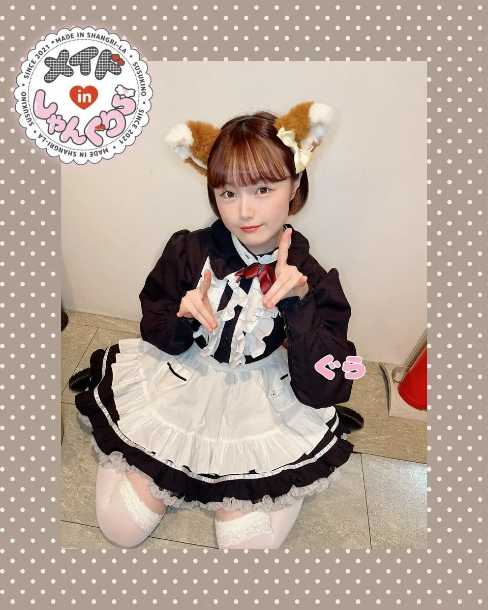 キャスト募集 メイドinしゃんぐりら 札幌すすきのコンカフェ@madeinshangrila