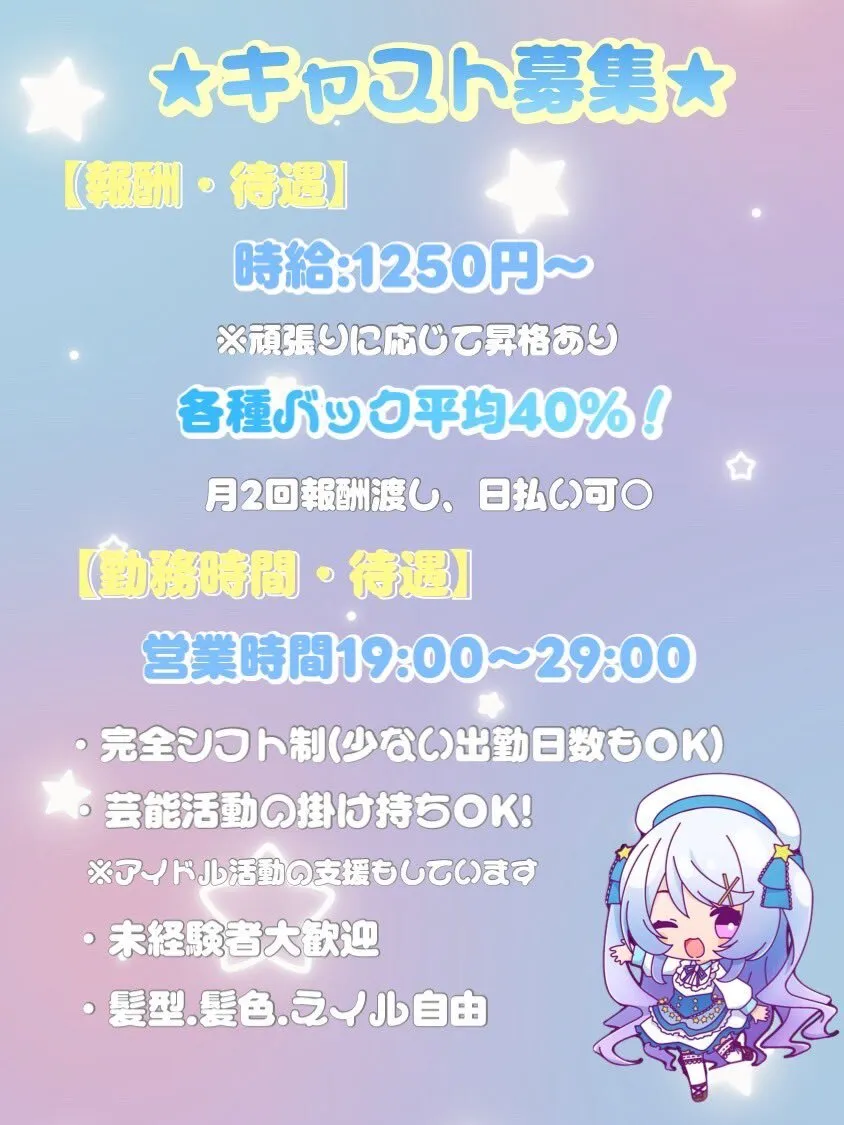 星空の散歩道🌃@hosi_miti