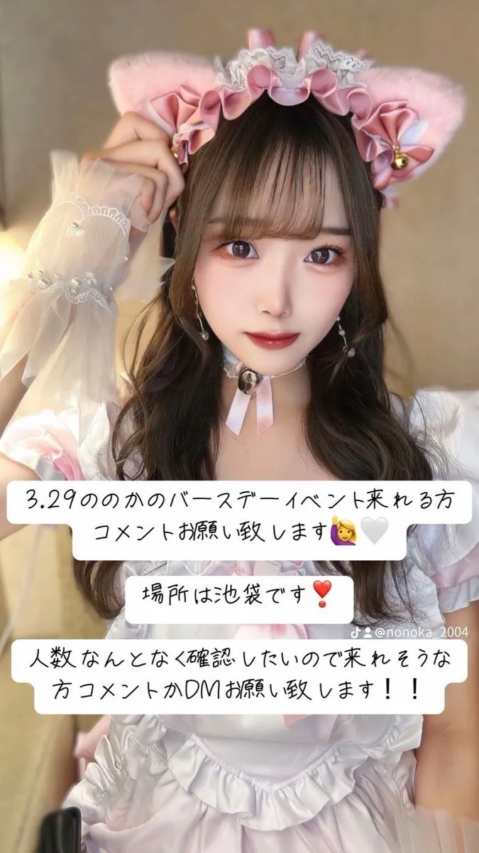 のの🤍🕊️@4bzz32