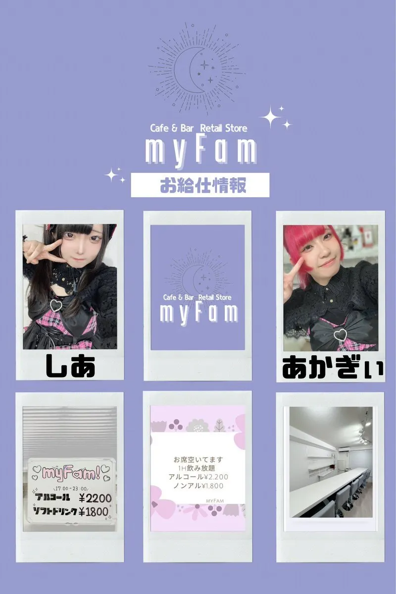 ☀️ myFam 🌙@cafe_myfam