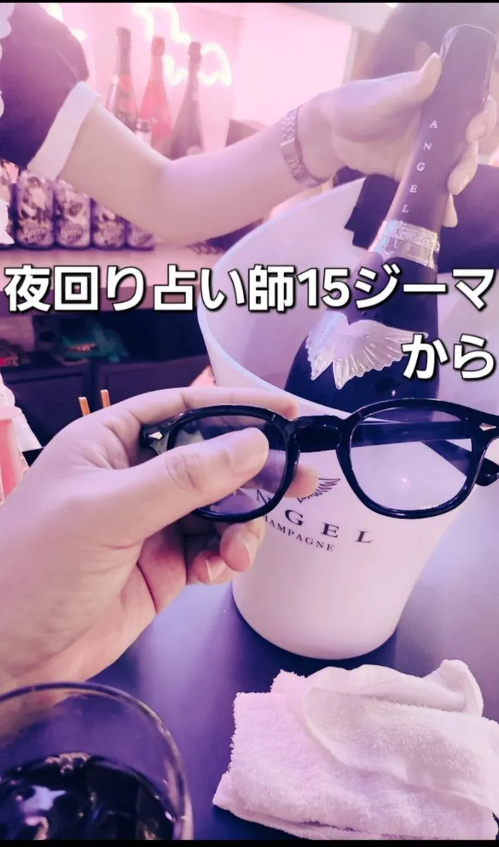 夜回り占い師15ジーマに沼る🔮エンジェルをフォロワーに毎月卸 コンカフェ コンカフェ営業 メンコン@adhd_power15