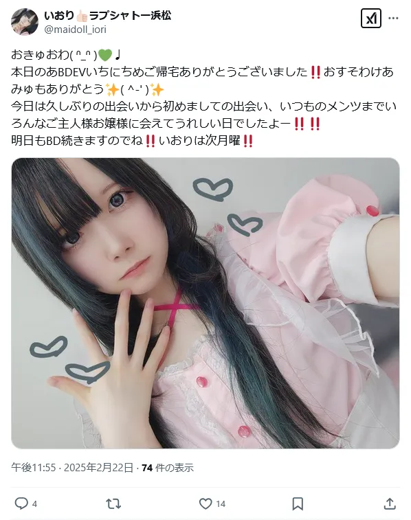 hirokazu@hirokazu_niwa