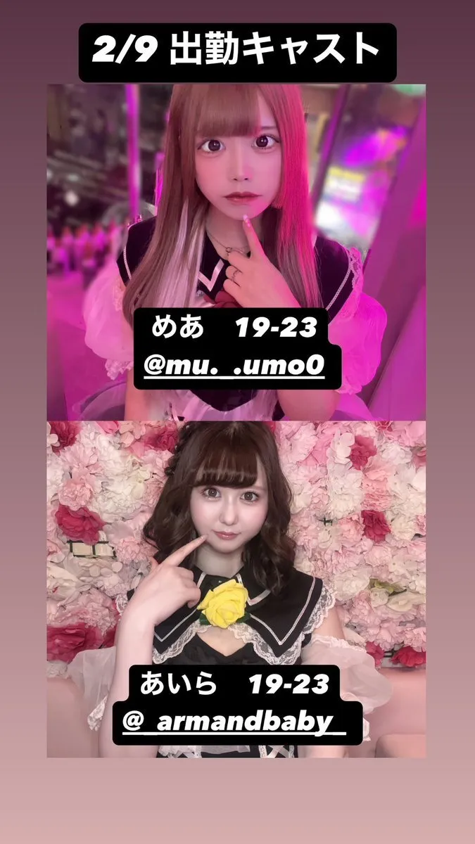 コンカフェ🌹ぷしゅぱむ🌹@pushupam_cafe