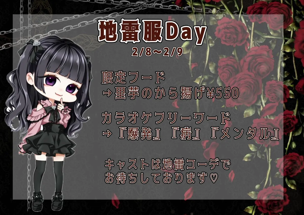 アニソンバーギルド秋葉原 コンカフェ最大手@tokyoguild002