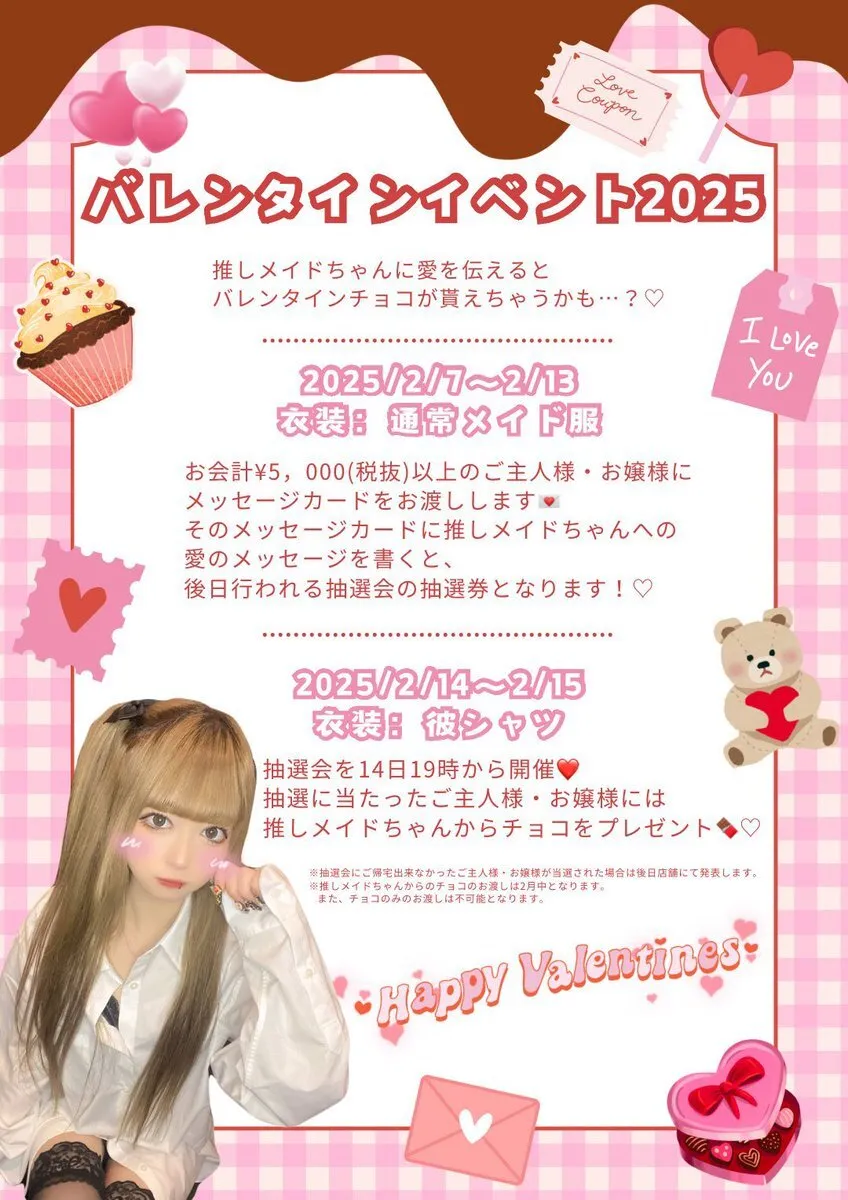 ぺるフェxion!!@Bar_perfe