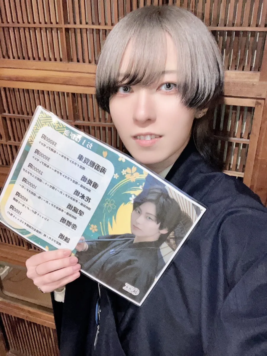 因幡 埜白🦢誠酒屋@yashiro_makotoz