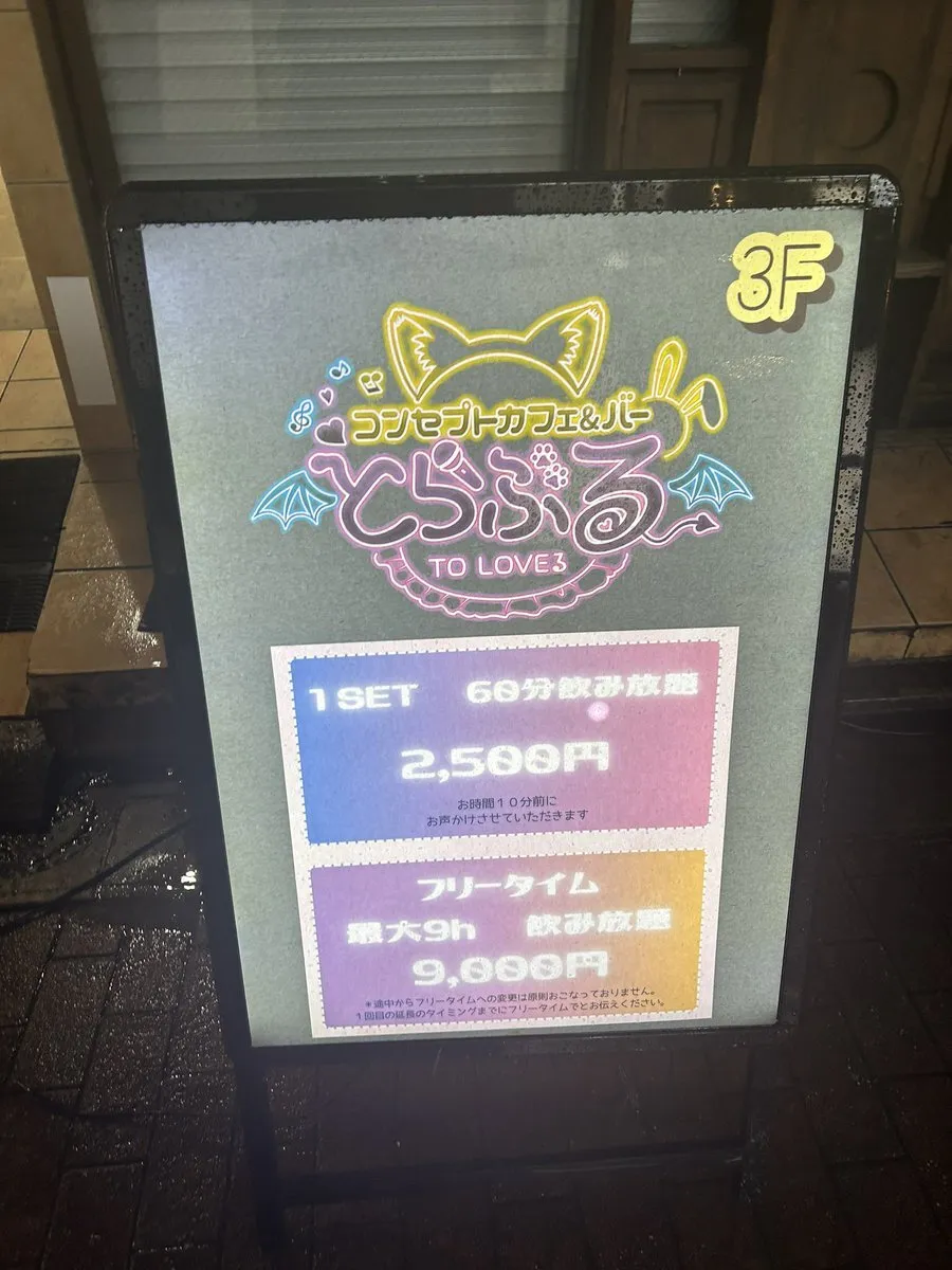 あき@m3CyN0NzSP80984