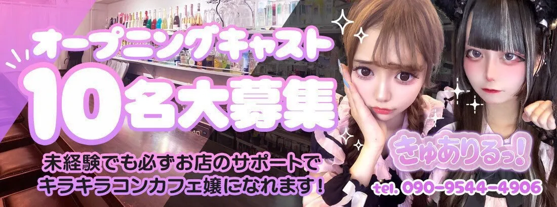 きゅありるっ❕💖@kyuariru