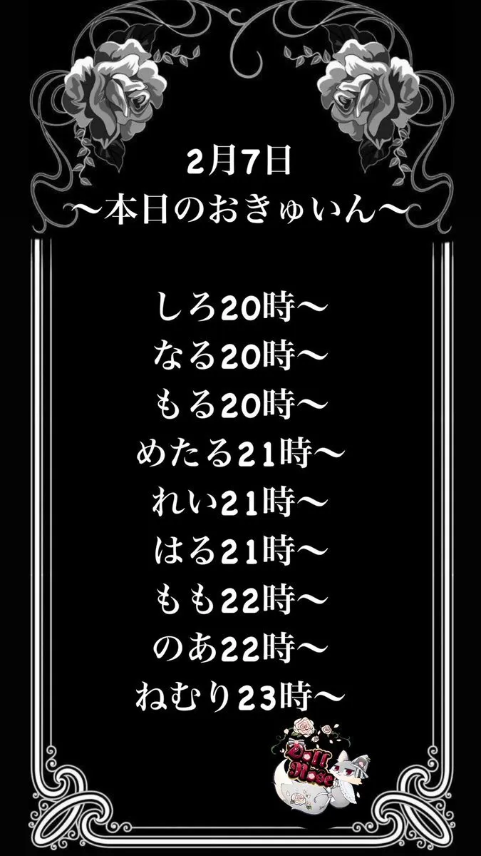 dollrose@dollrose2025